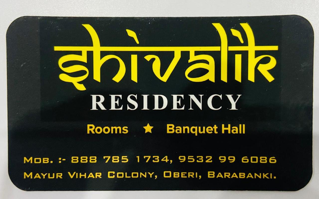 Shivalik Residency - Hotel & Banquet Hall Bāra Banki Zewnętrze zdjęcie